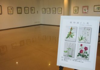 2025年10月　植物画4